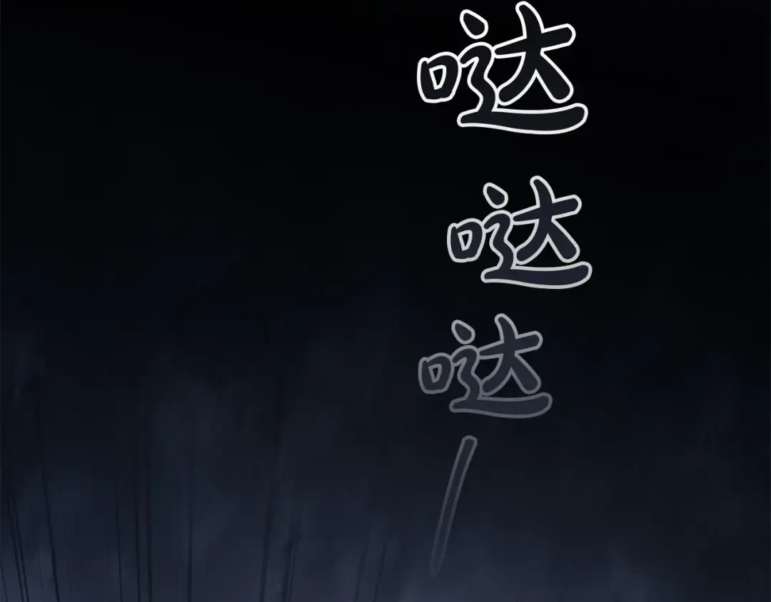 第67话 求你们别走 第20页