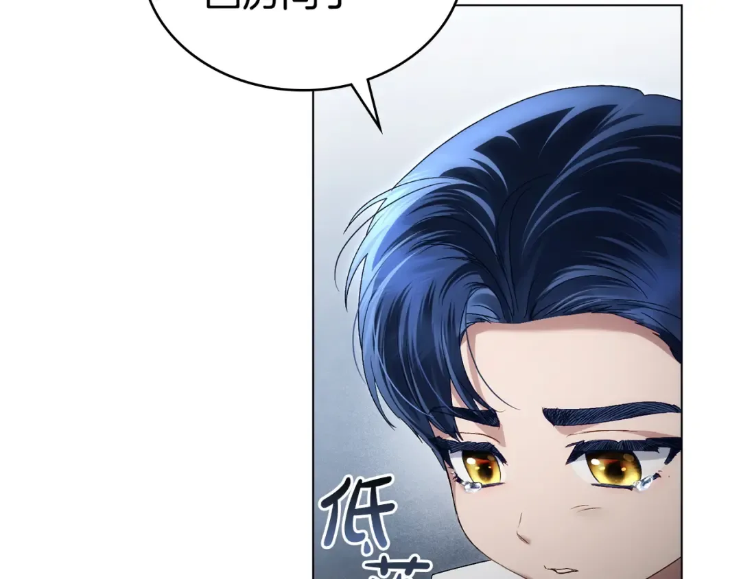 第67话 求你们别走 第31页