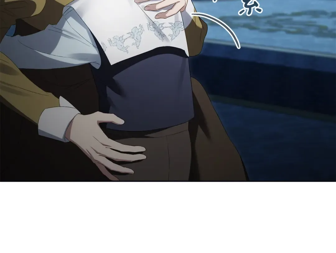 第67话 求你们别走 第34页