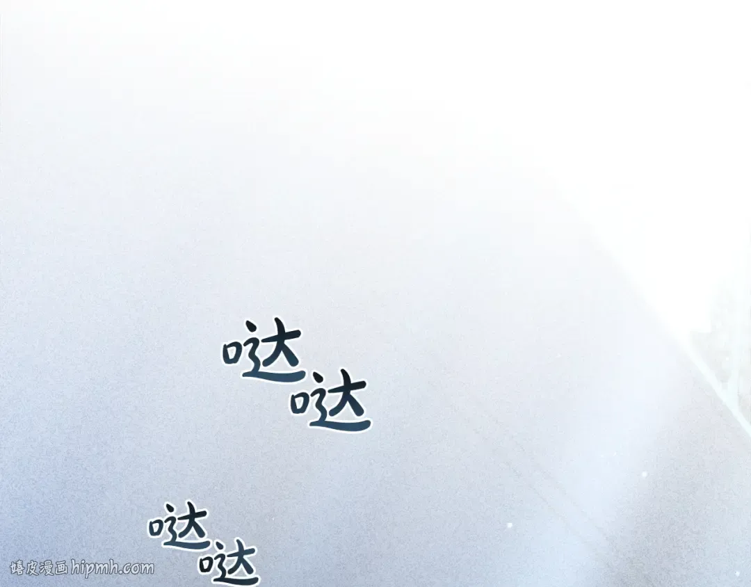 第67话 求你们别走 第40页