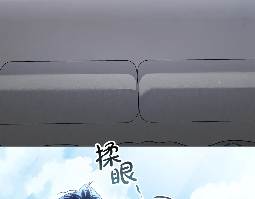 第67话 求你们别走 第73页