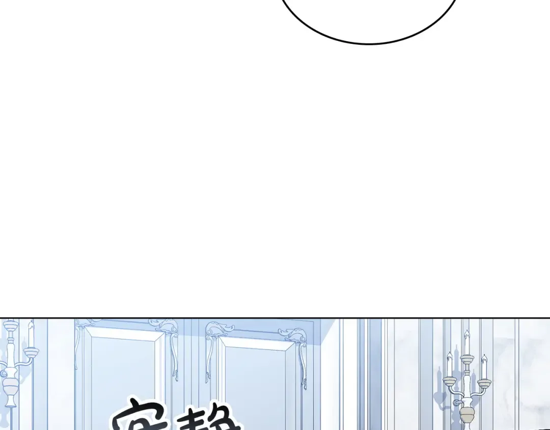第67话 求你们别走 第75页