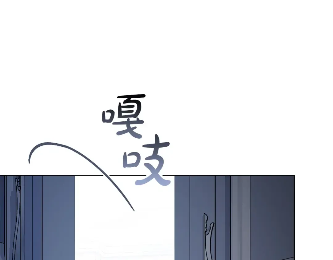 第67话 求你们别走 第78页