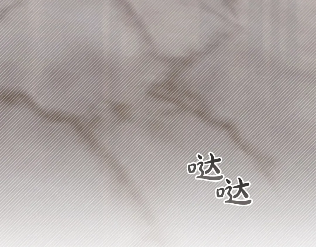 第67话 求你们别走 第84页