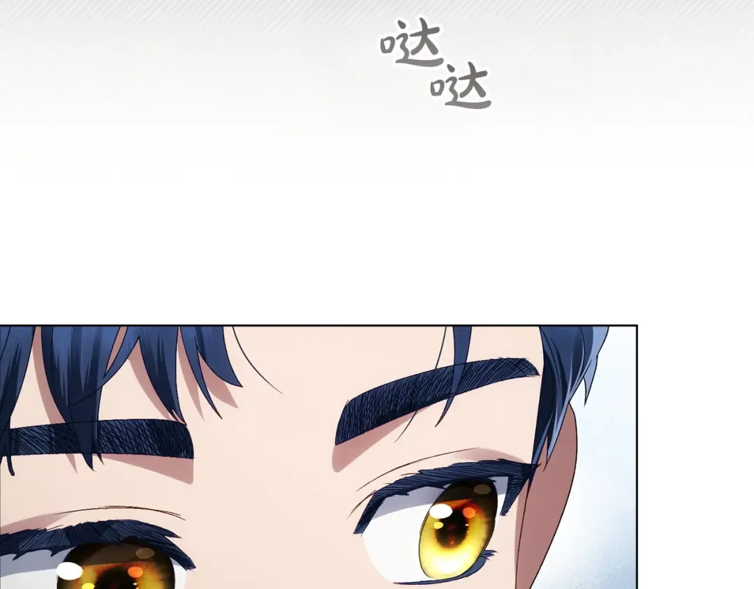 第67话 求你们别走 第85页