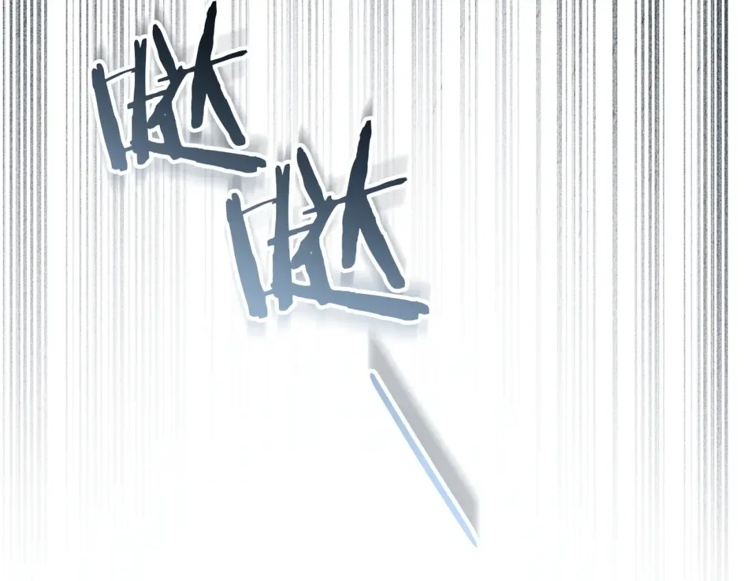 第67话 求你们别走 第103页