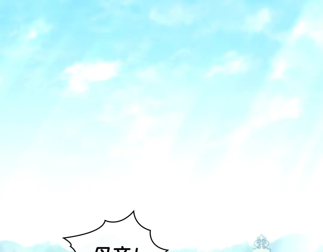 第67话 求你们别走 第107页