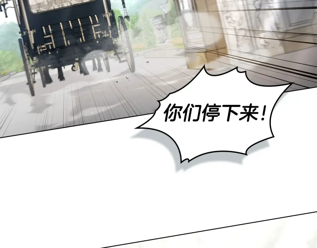 第67话 求你们别走 第110页