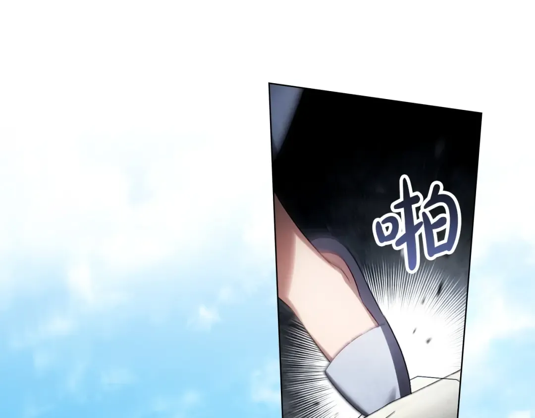 第67话 求你们别走 第116页