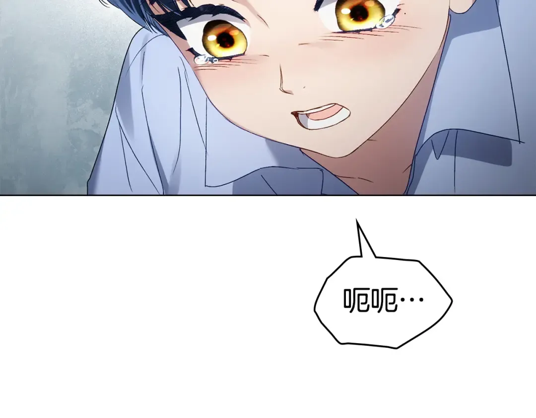 第67话 求你们别走 第122页
