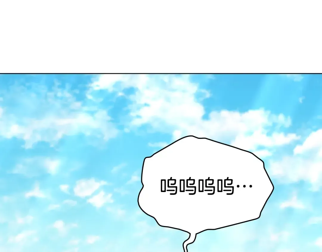 第67话 求你们别走 第125页