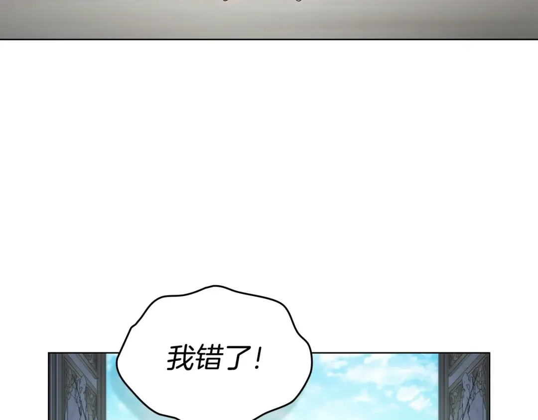 第67话 求你们别走 第127页