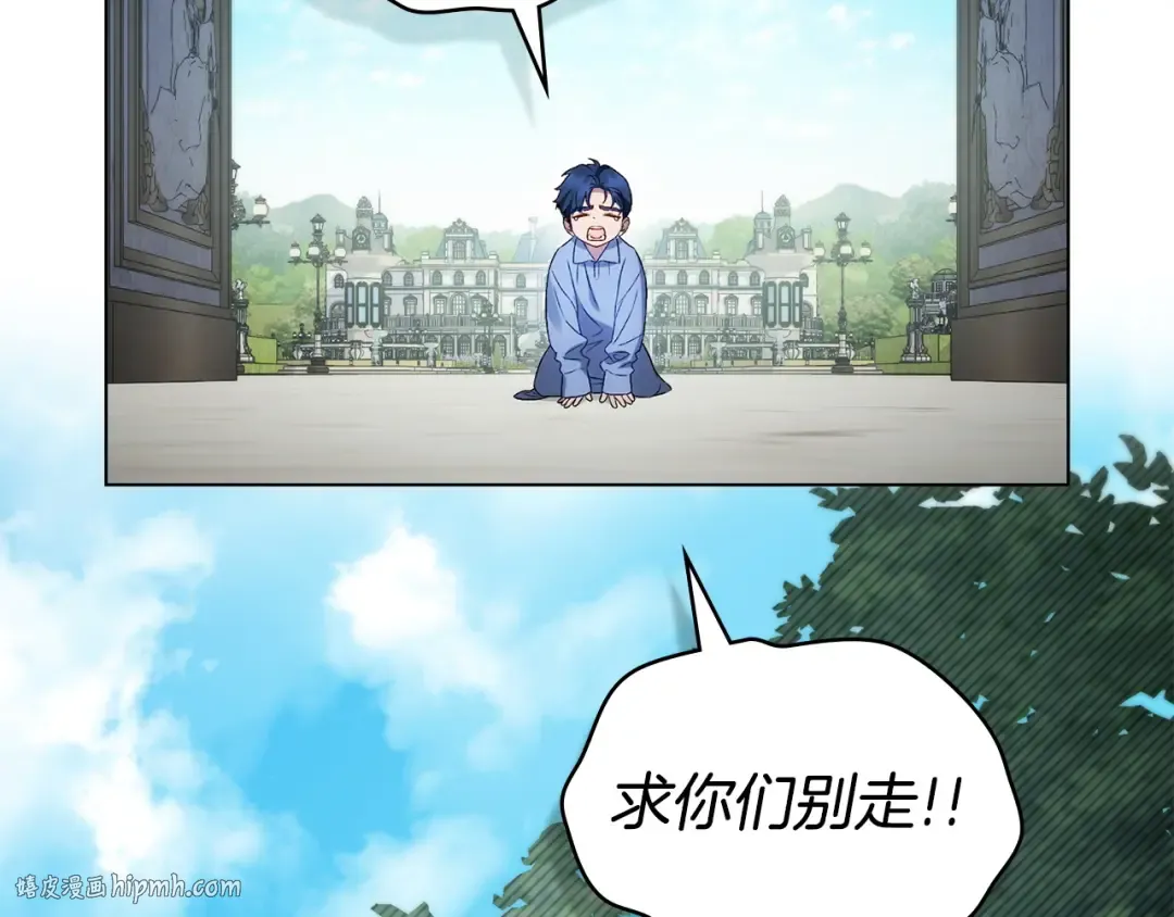 第67话 求你们别走 第128页