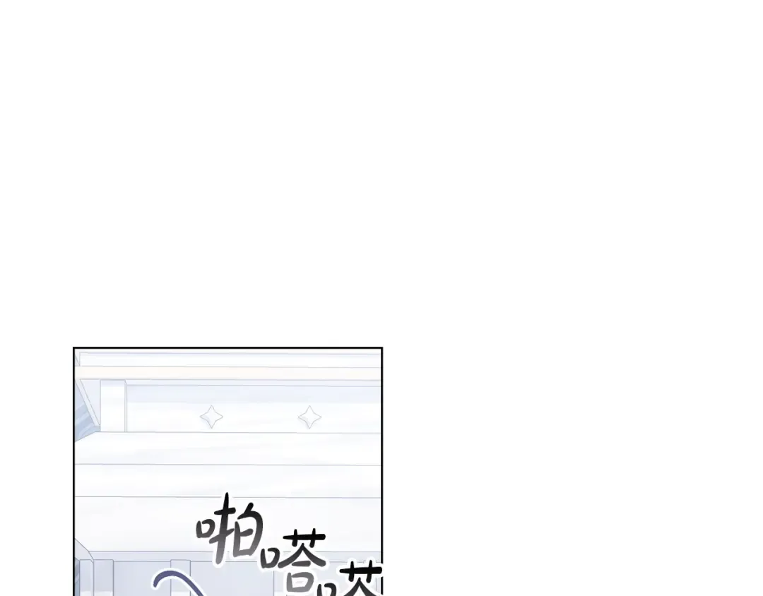 第67话 求你们别走 第140页