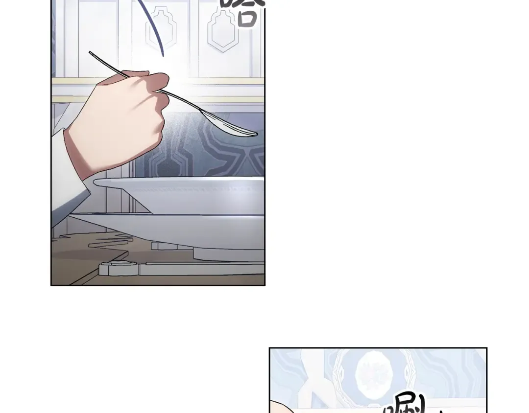 第67话 求你们别走 第141页