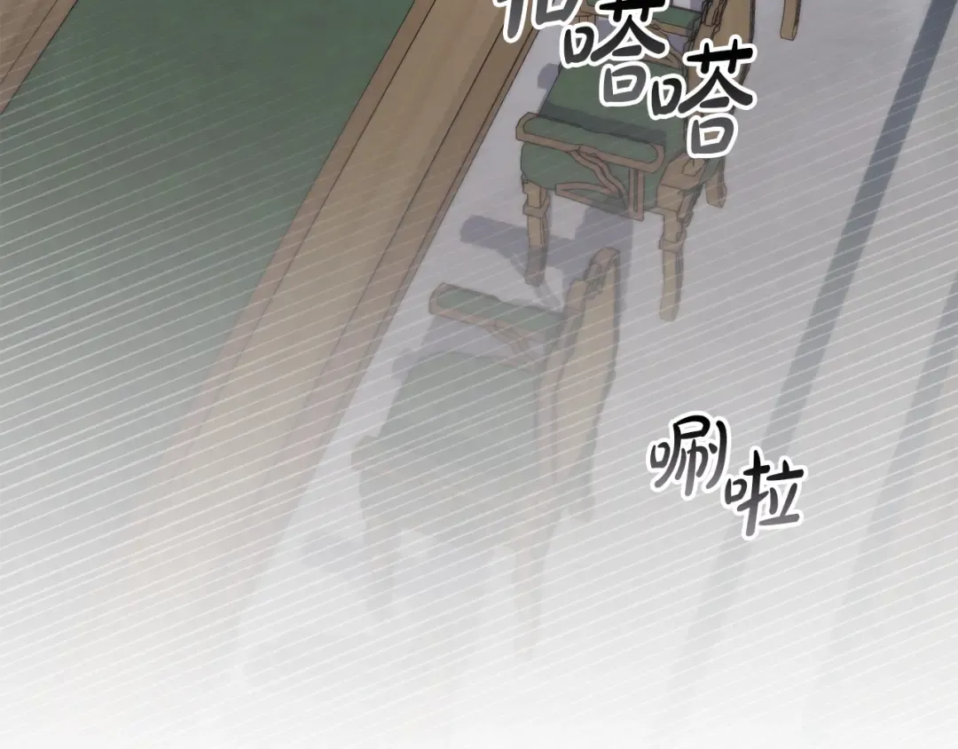 第67话 求你们别走 第145页