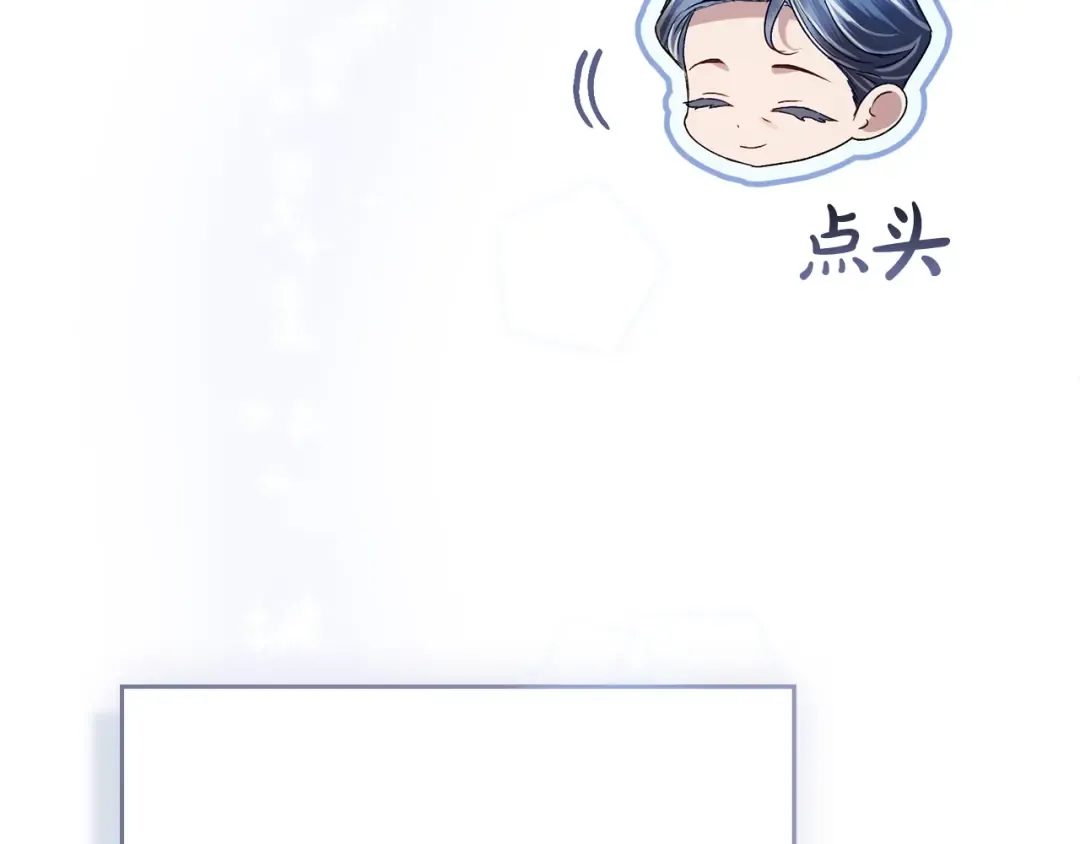 第67话 求你们别走 第159页