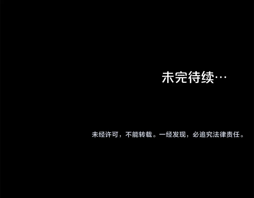第67话 求你们别走 第189页