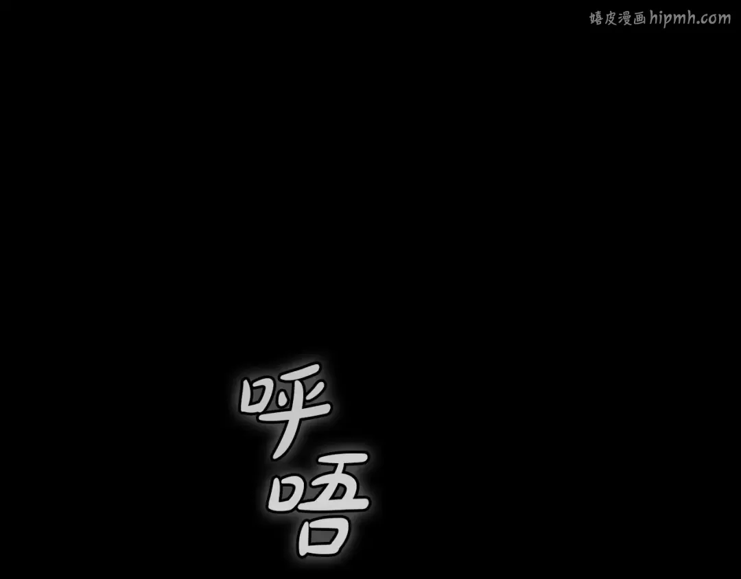 第68话 取消提议 第1页