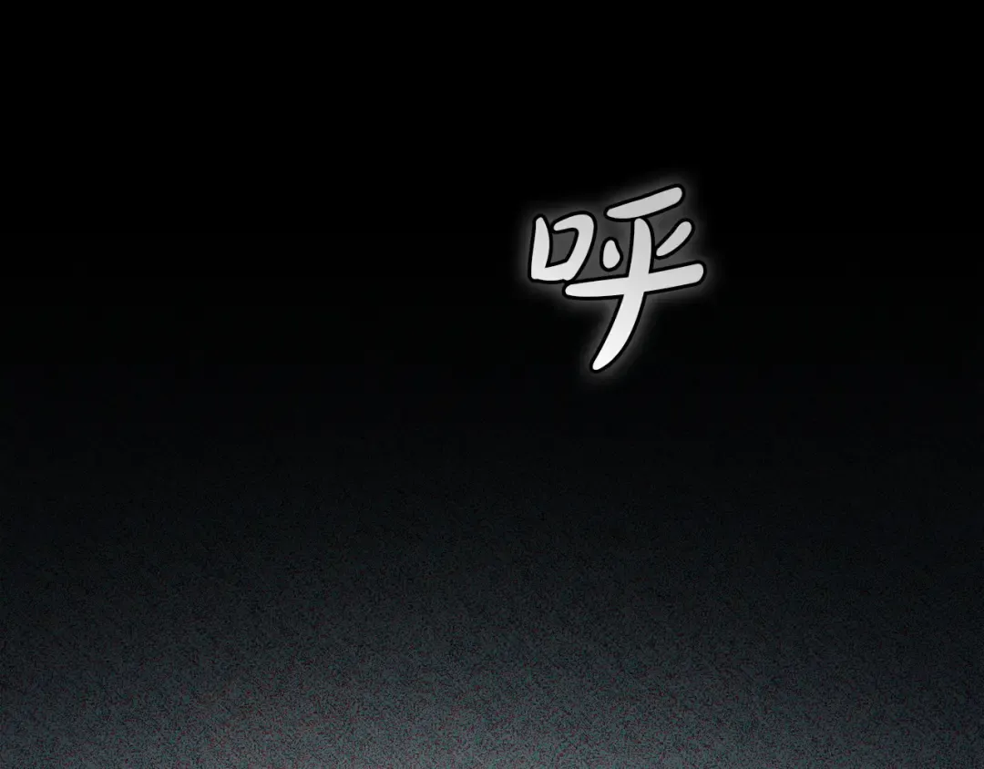 第68话 取消提议 第2页