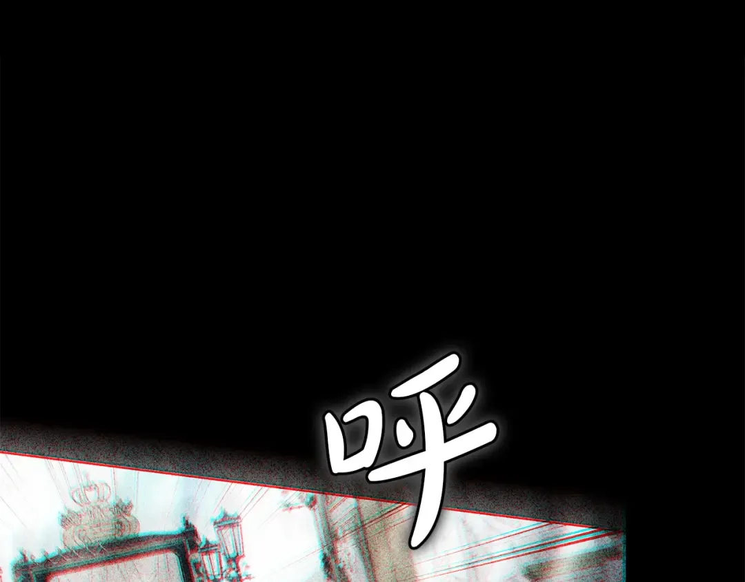 第68话 取消提议 第5页