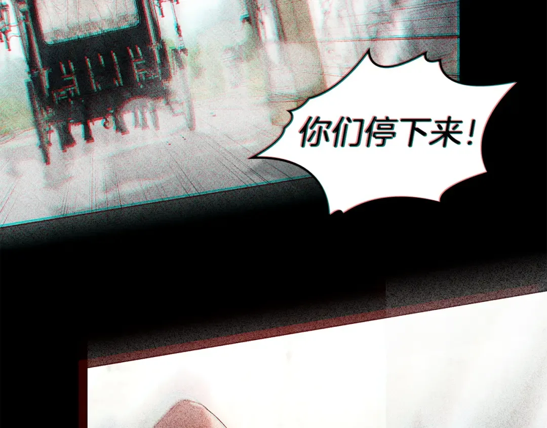 第68话 取消提议 第6页