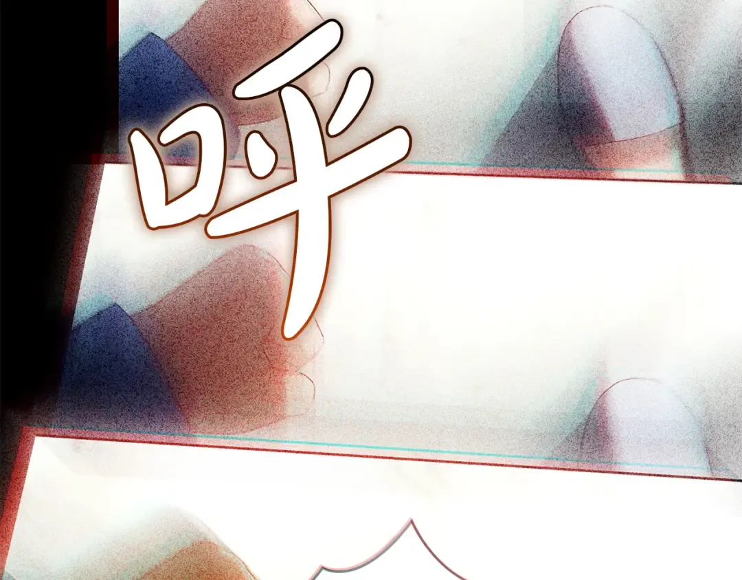 第68话 取消提议 第7页