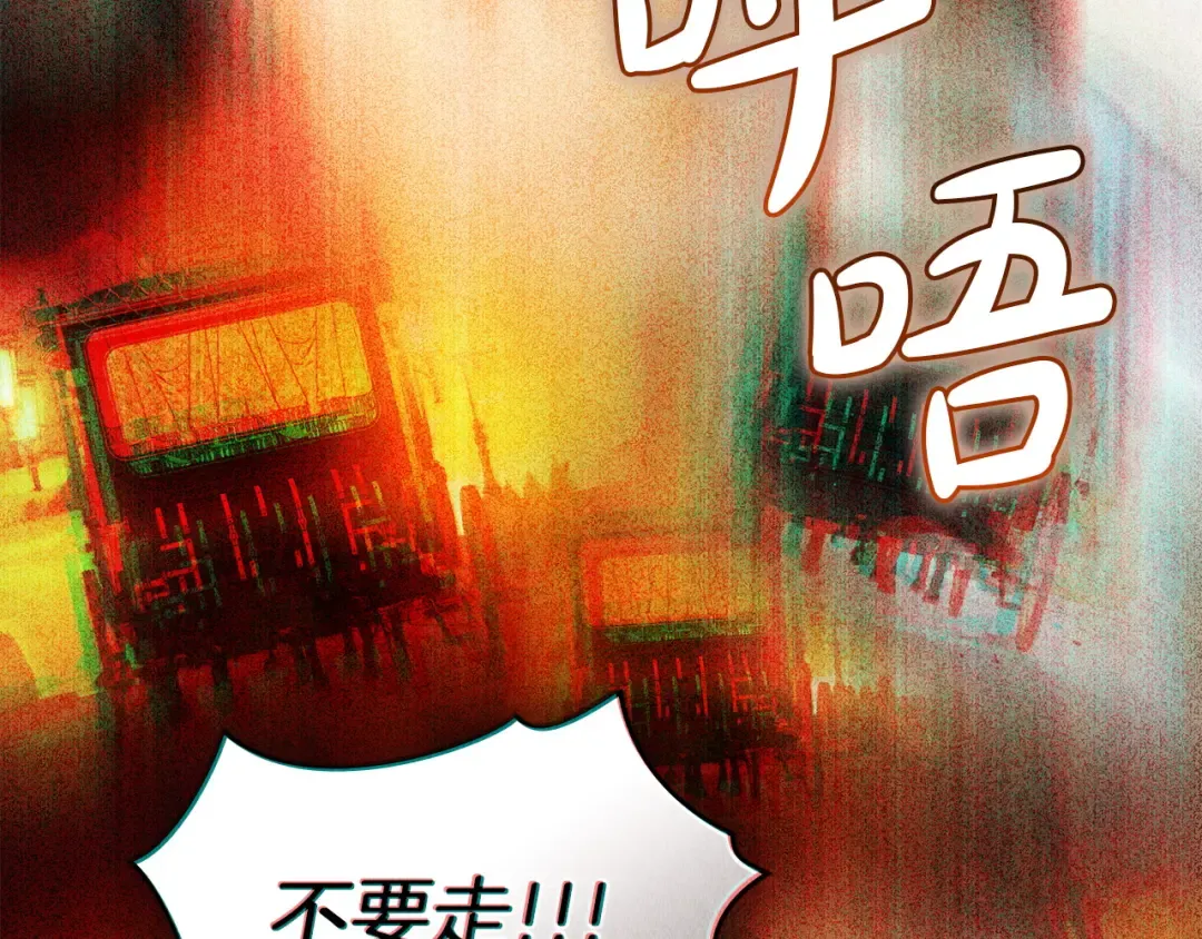 第68话 取消提议 第9页