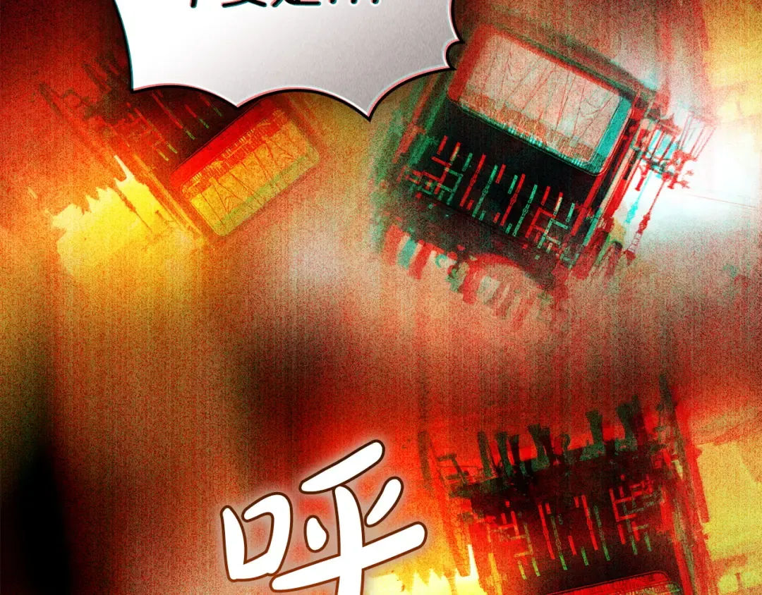 第68话 取消提议 第10页