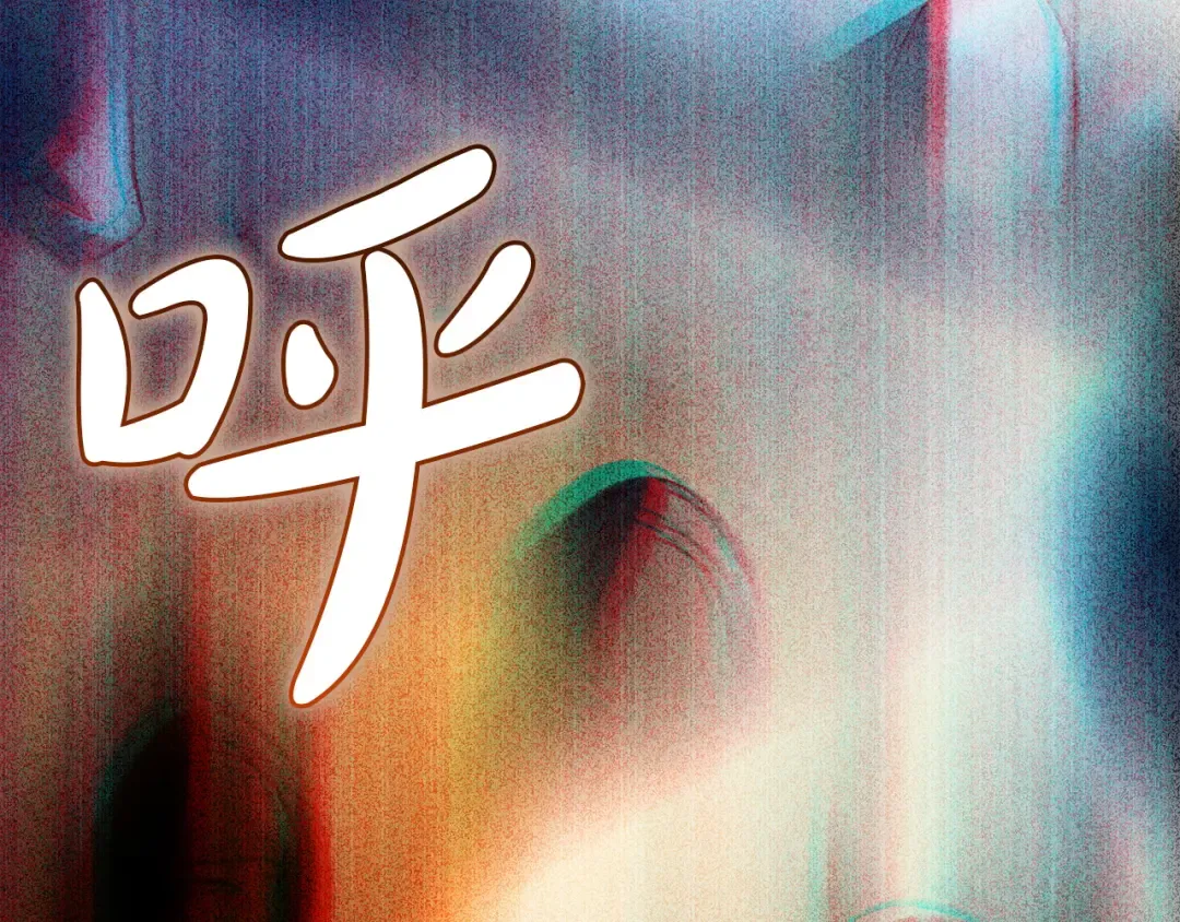 第68话 取消提议 第13页