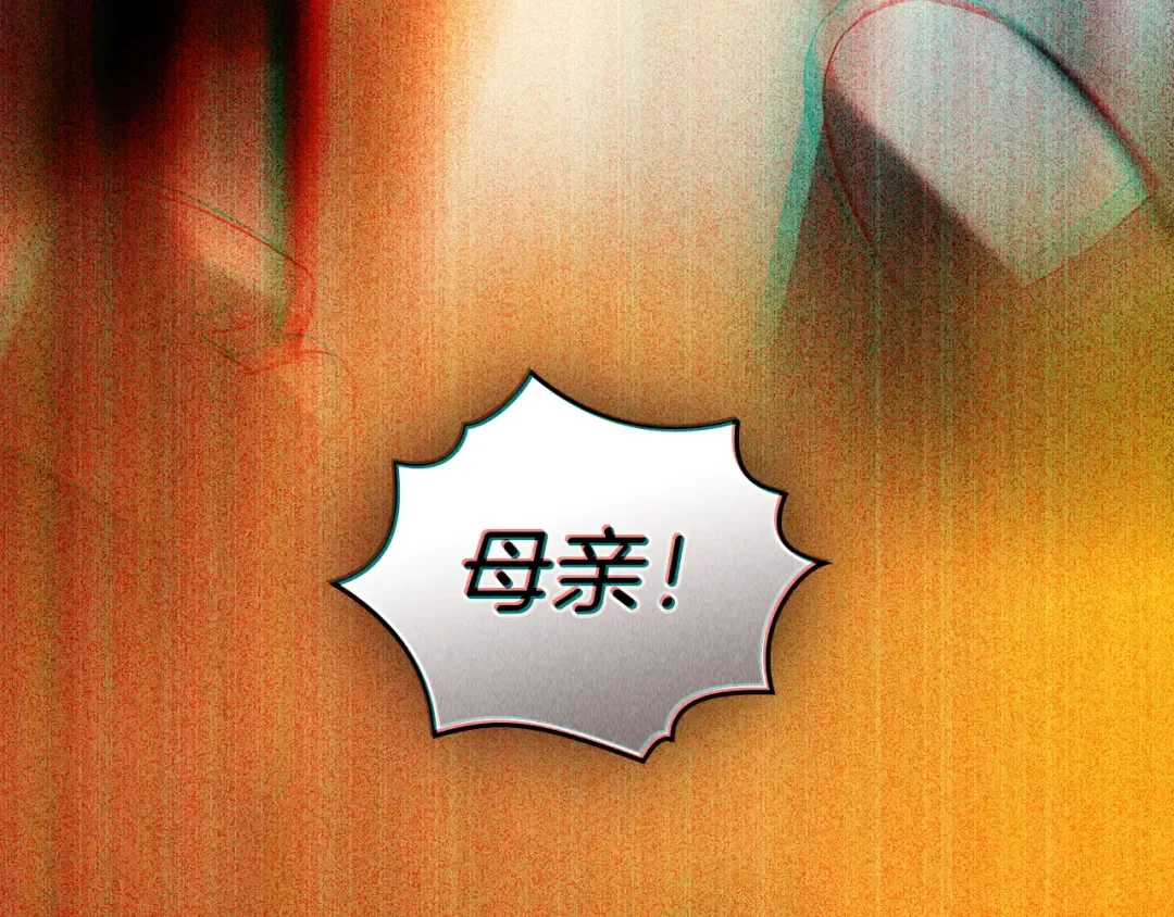 第68话 取消提议 第14页