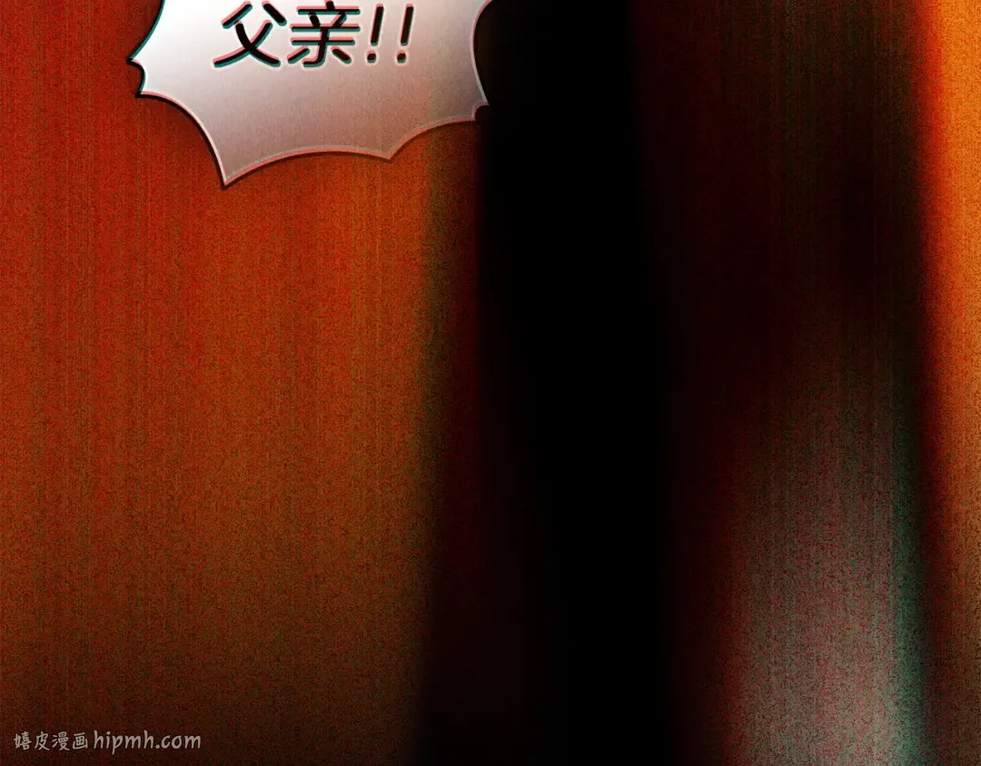 第68话 取消提议 第16页