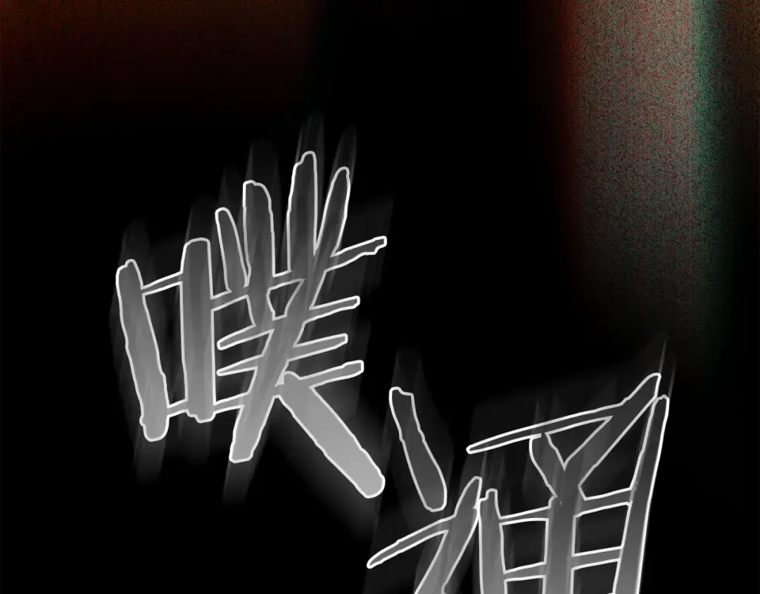 第68话 取消提议 第17页
