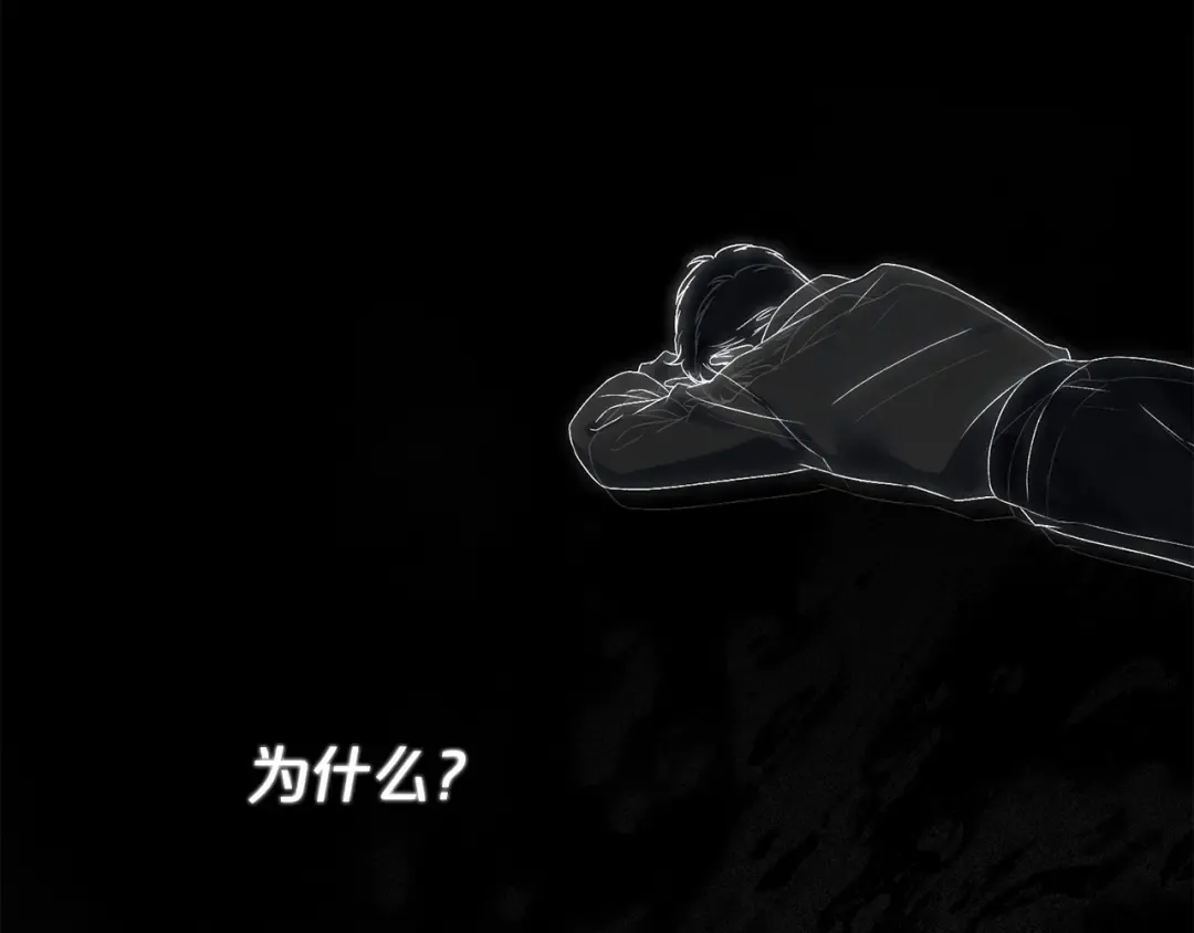 第68话 取消提议 第19页