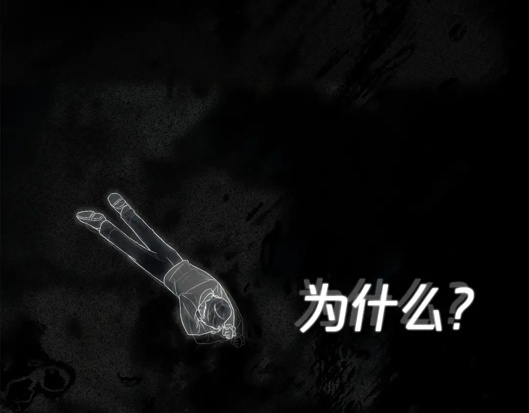 第68话 取消提议 第20页