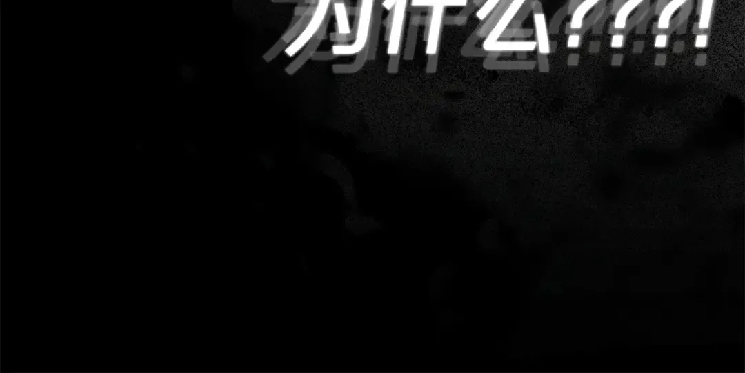 第68话 取消提议 第23页