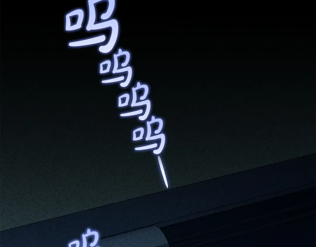 第68话 取消提议 第25页