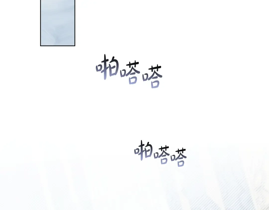 第68话 取消提议 第30页