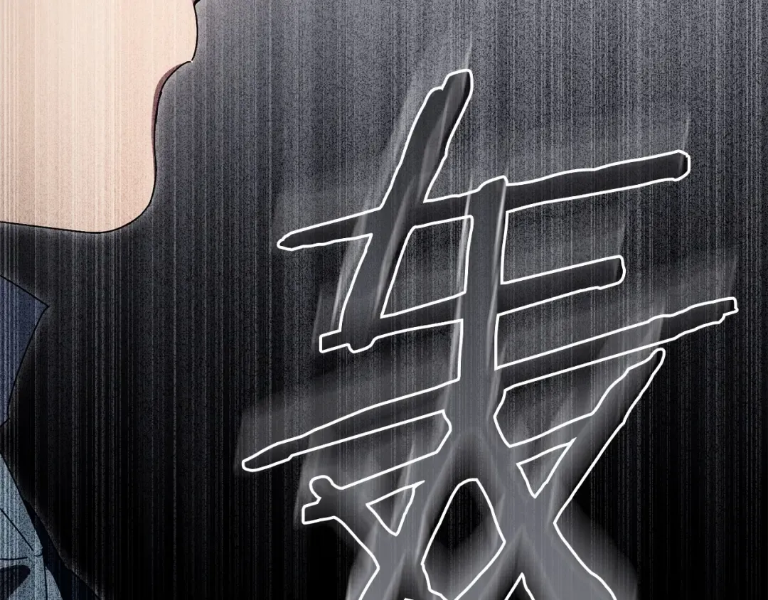 第68话 取消提议 第49页