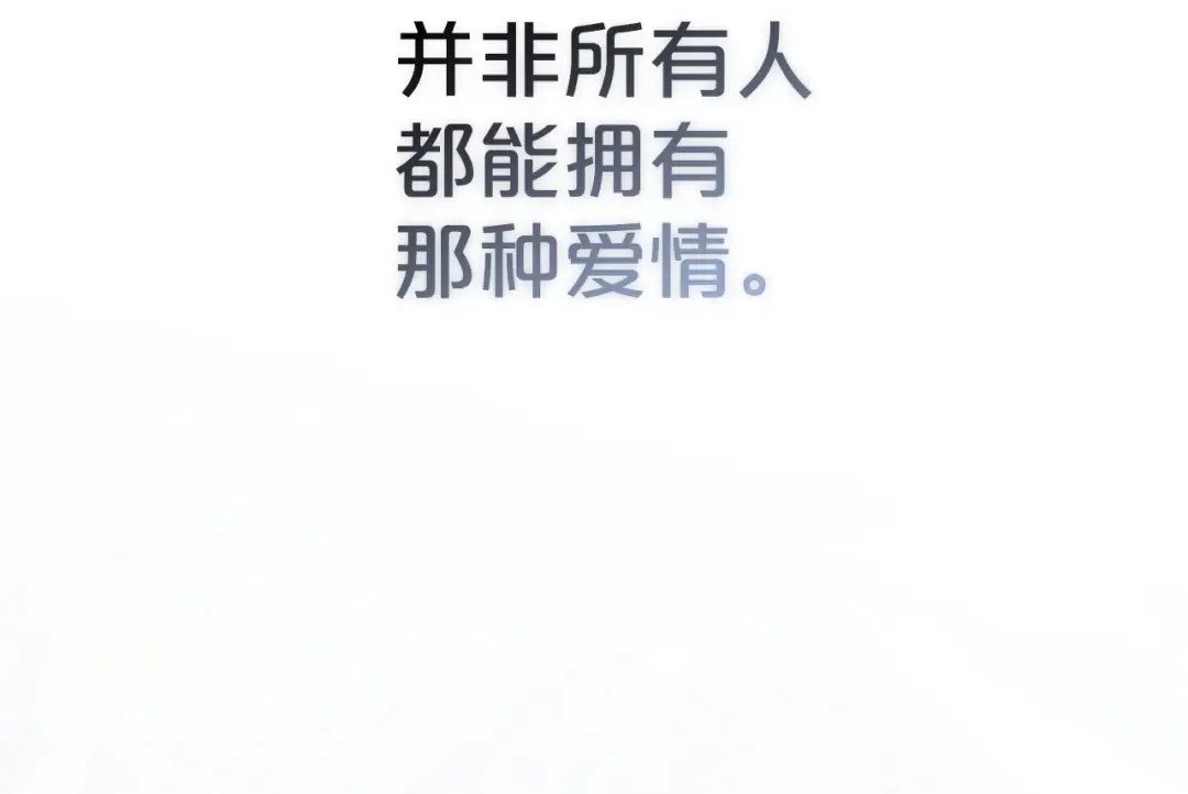 第68话 取消提议 第75页