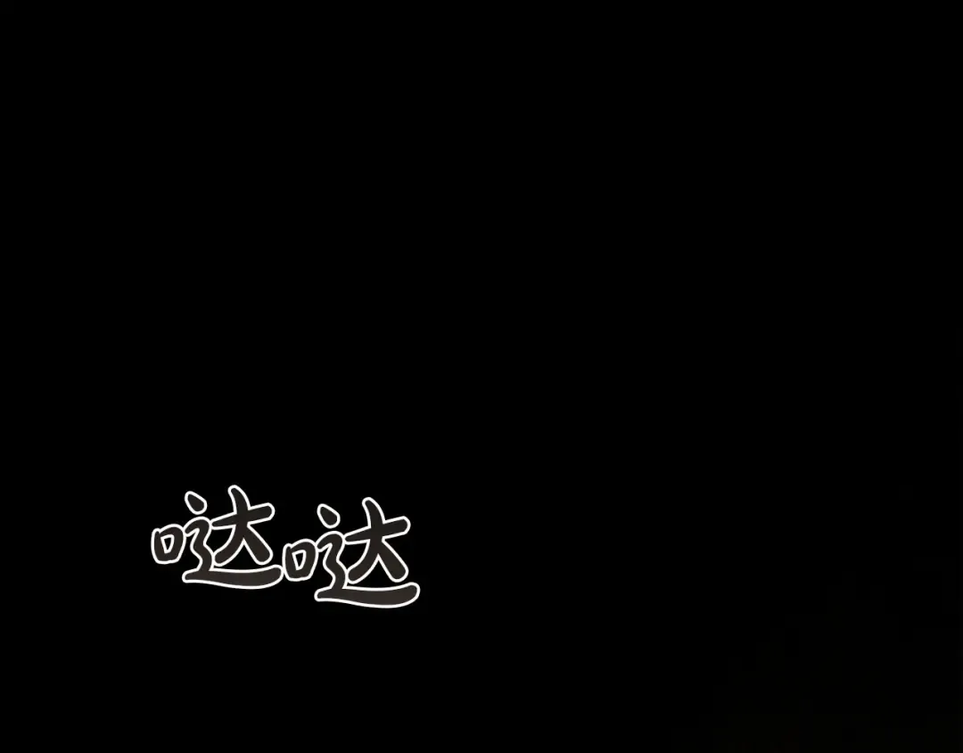 第68话 取消提议 第121页
