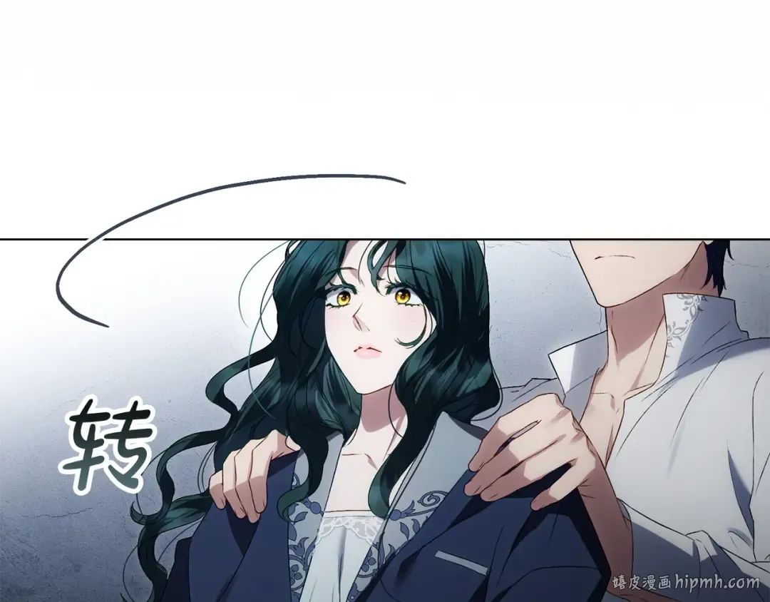 第68话 取消提议 第160页