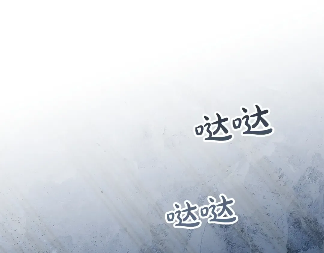 第68话 取消提议 第162页