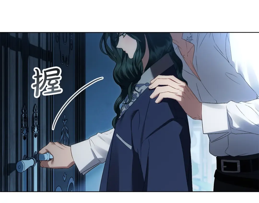 第68话 取消提议 第170页