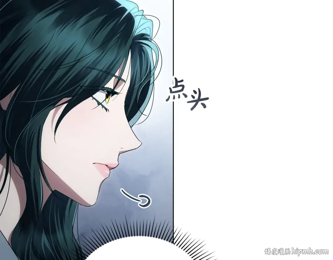 第68话 取消提议 第192页