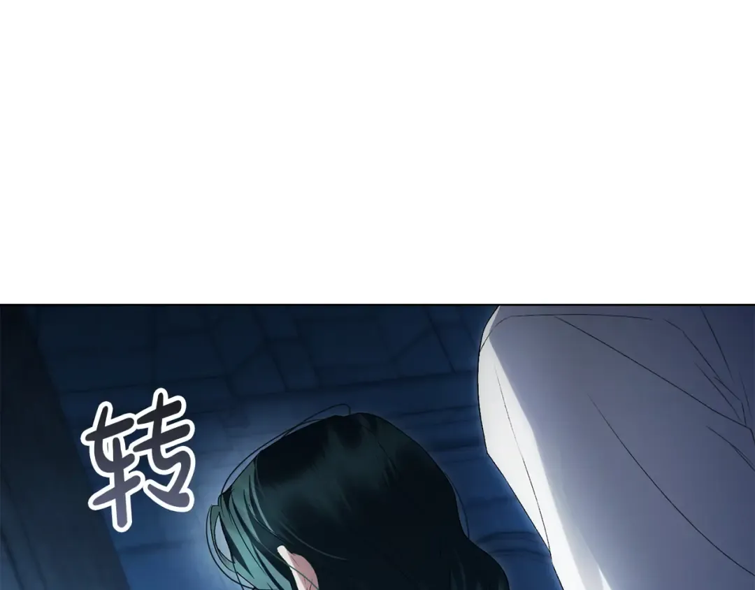 第68话 取消提议 第195页