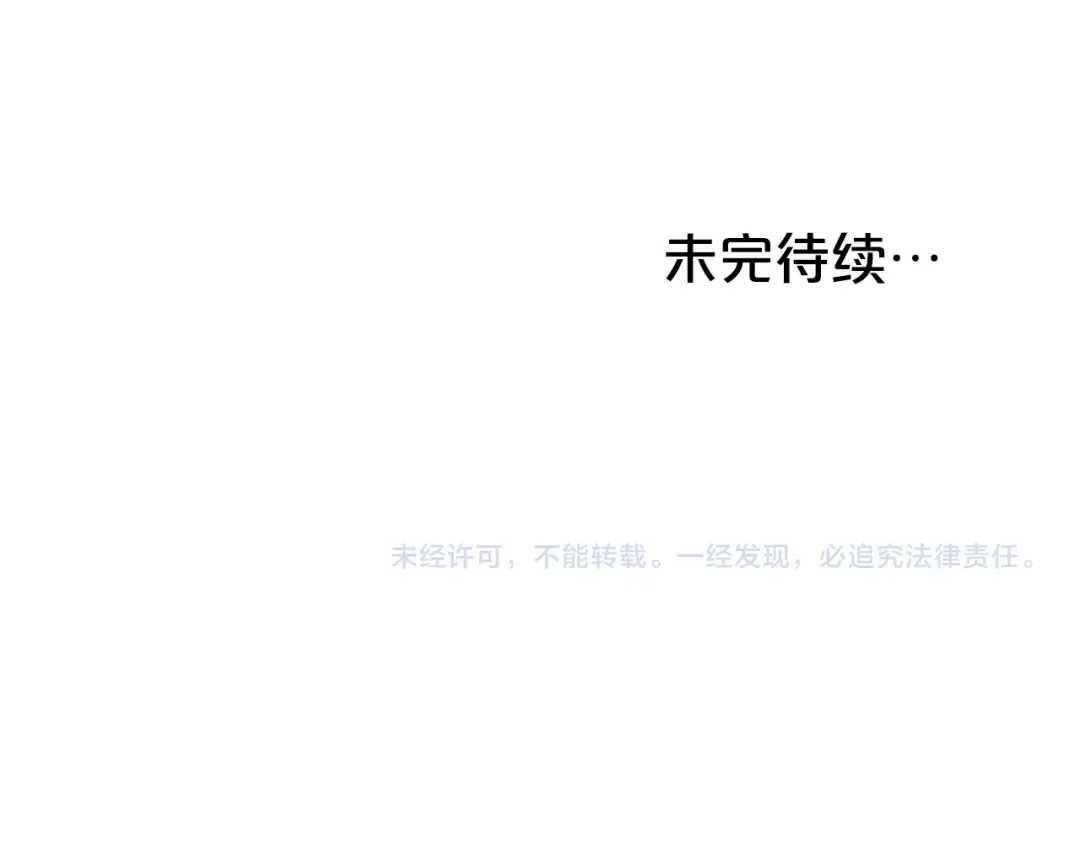 第68话 取消提议 第215页