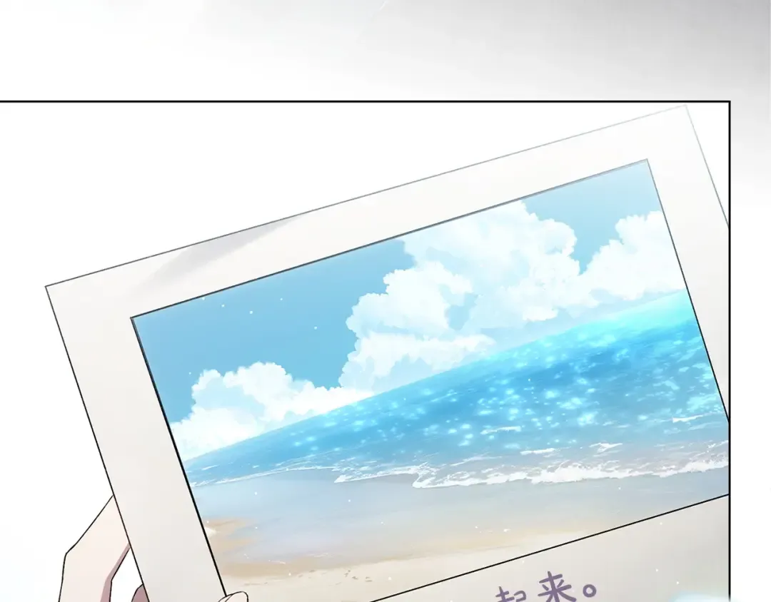 第69话 怀孕传闻 第49页
