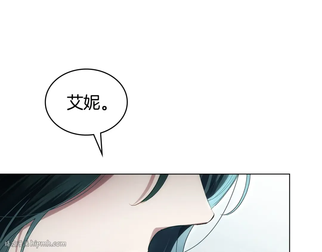 第69话 怀孕传闻 第56页