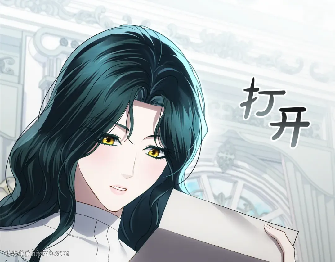 第69话 怀孕传闻 第80页